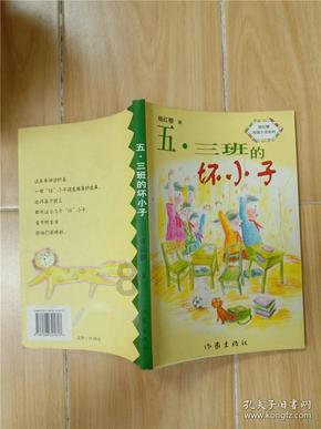 勇闯精灵大陆4