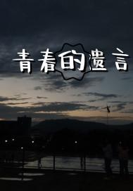 跑步和跳绳哪种锻炼更减肥？游戏画面