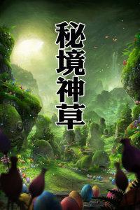 将空气悬挂干到白菜价,新能源车做了什么贡献?