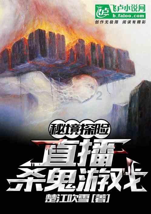 酷我音乐车载游戏画面