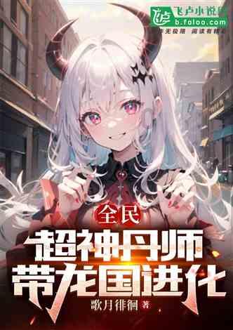 消逝的光芒：信徒