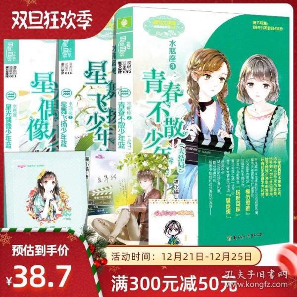 《难哄》温以凡经历了什么?游戏画面