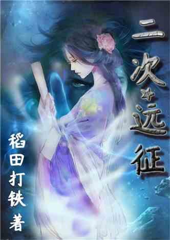 最早开启“熊猫外交”的，竟是她