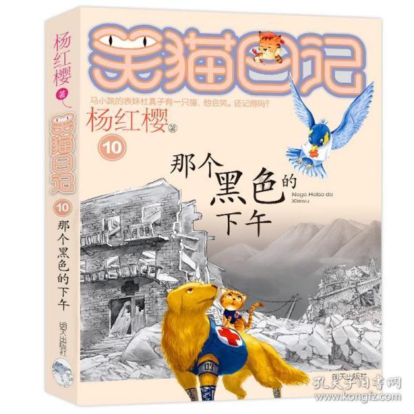 海岛大亨3