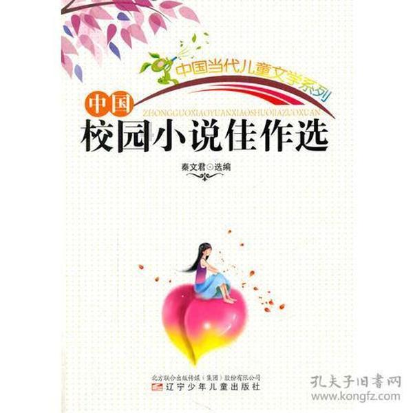 分析互联网如何与课堂结合起来游戏画面
