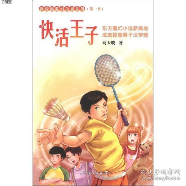 召唤神龙万宁版祖龙