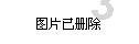 探寻天涯,尽在北京去浙江温州需要隔离吗?论坛