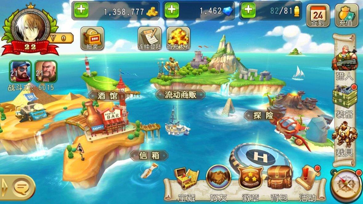 逃跑吧！少年