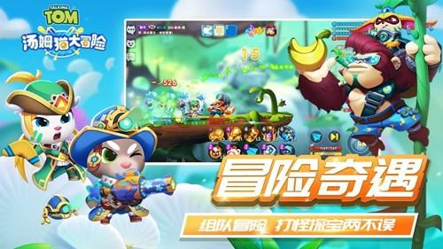 微信文件传输助手怎么删除掉 微信文件传输助手删除方法游戏画面