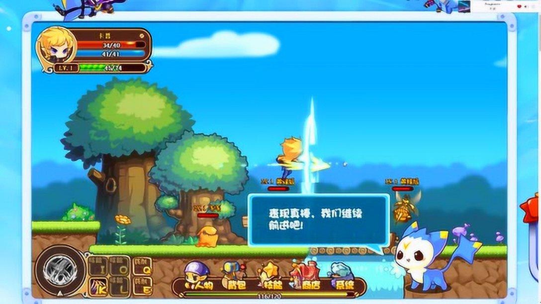 冰洞逃生