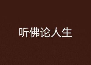 环世界