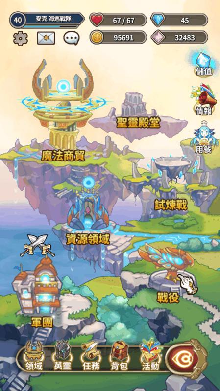 逃离整洁的杂物间
