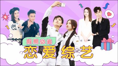 缤纷水果茶无敌版