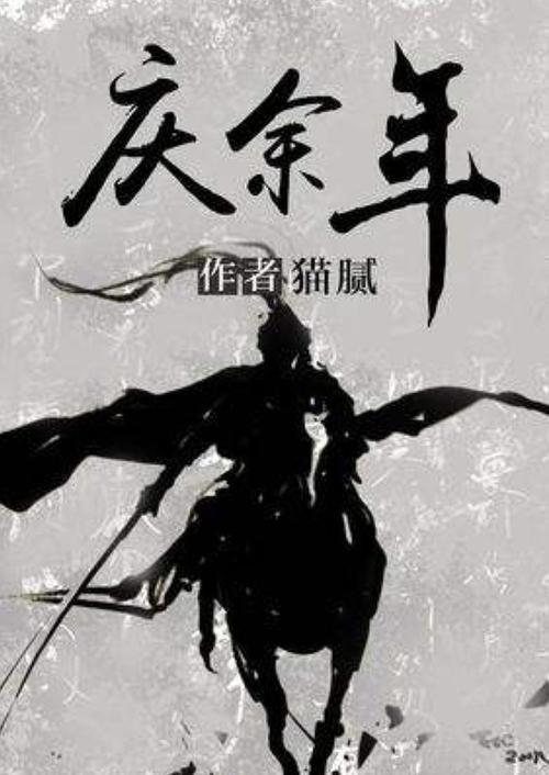 射击红色鸟