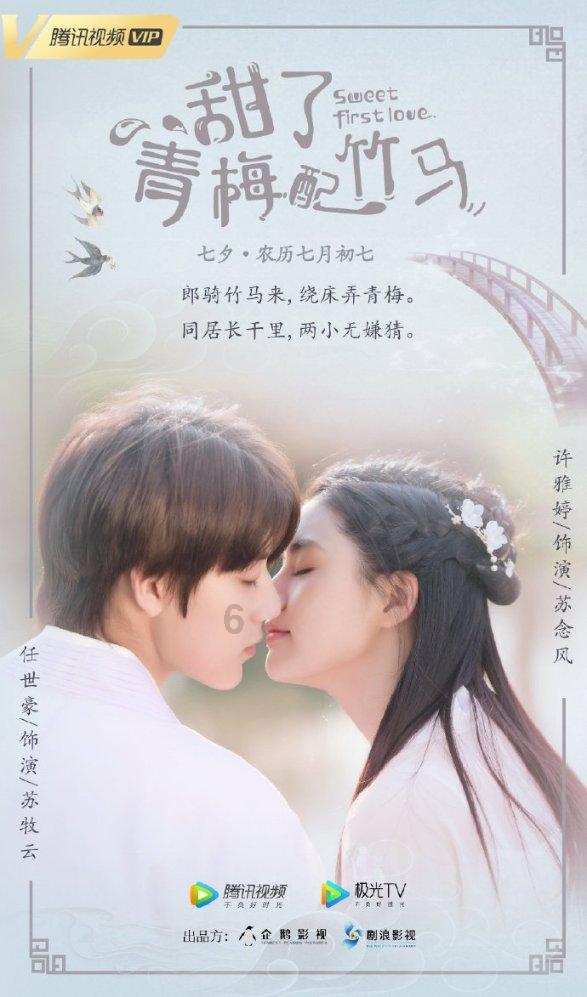 营救迷路的小男孩