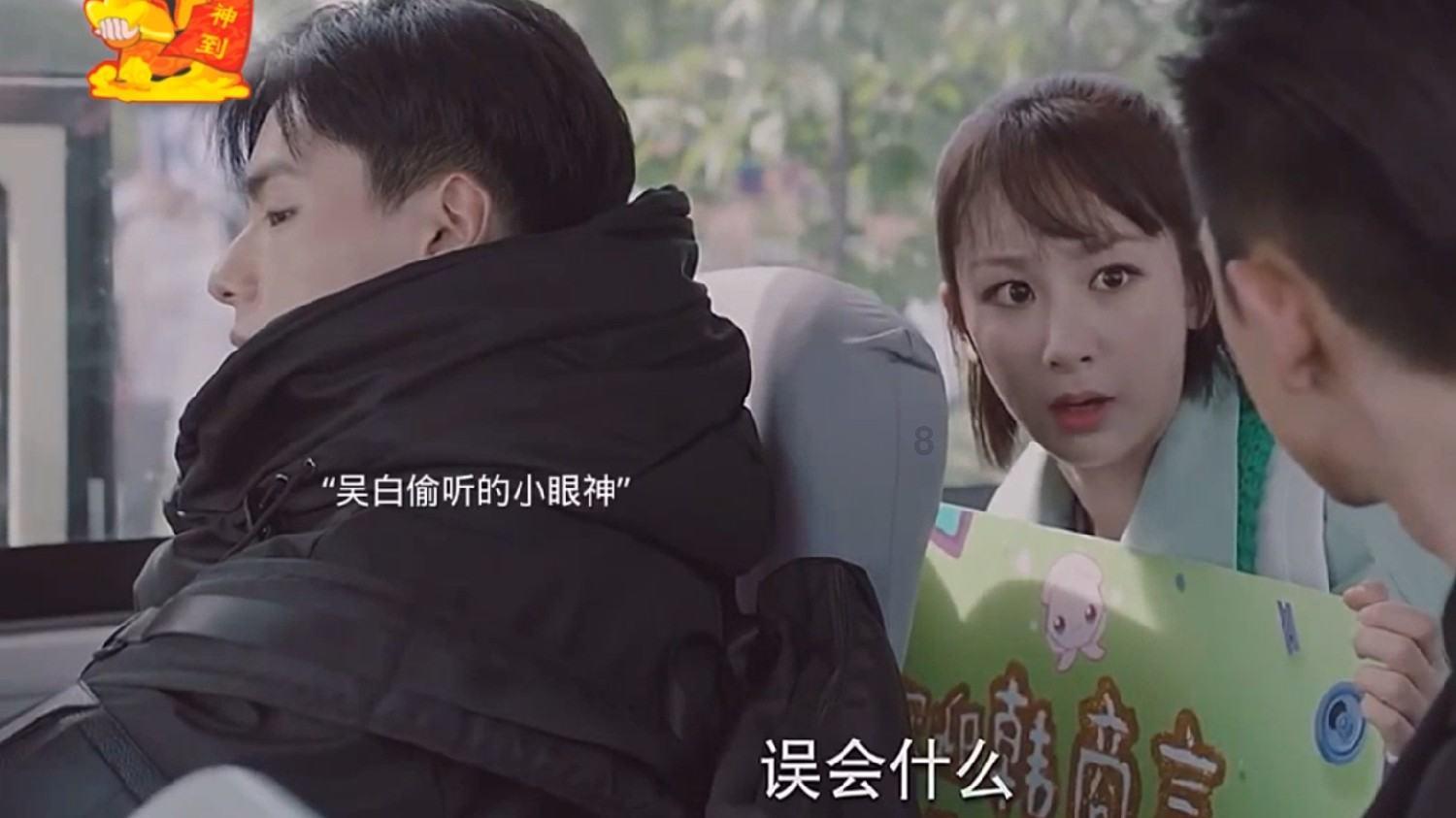拯救小犀牛