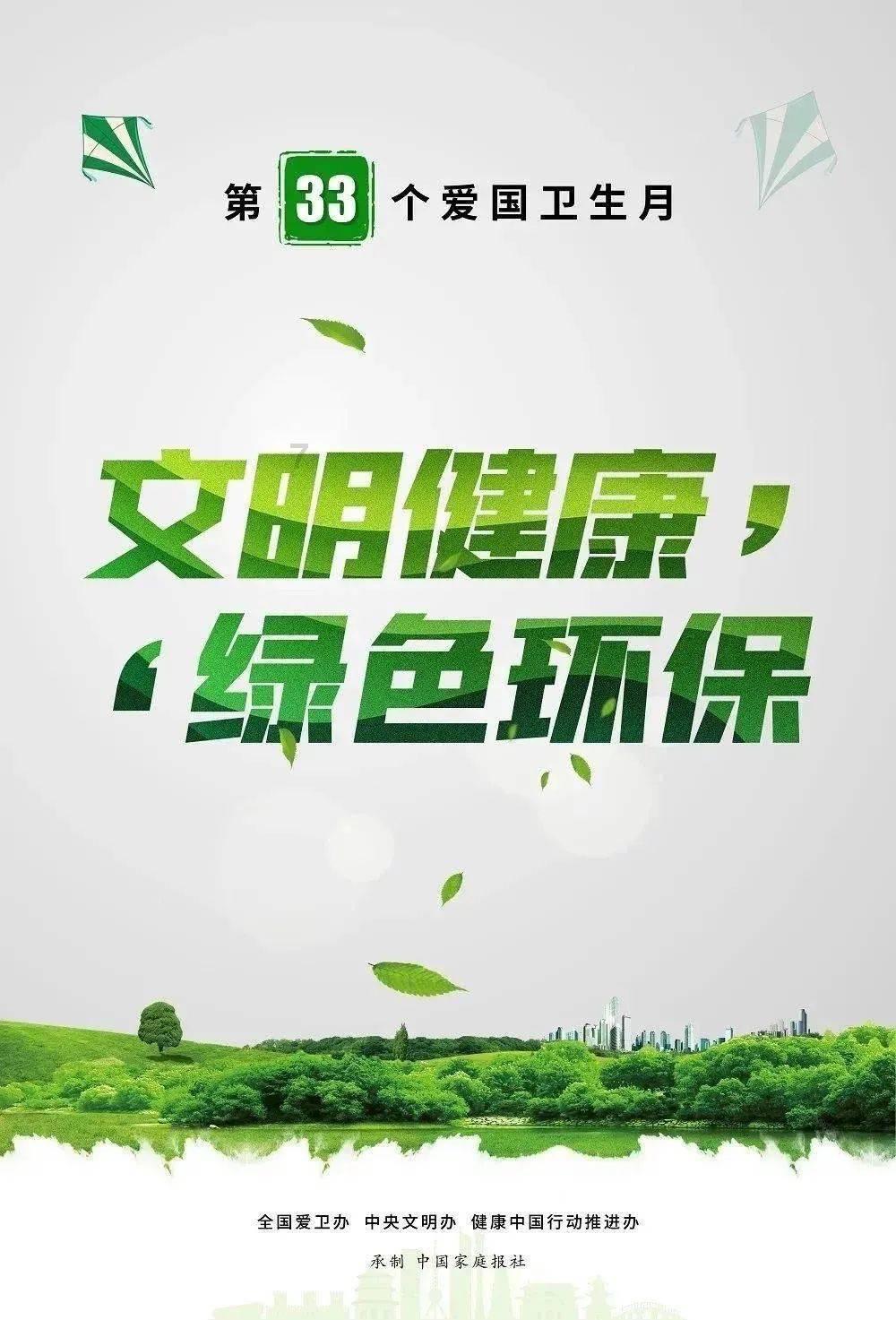 中国创新投资：认购洢人壹方4千万港元债券，票息5%