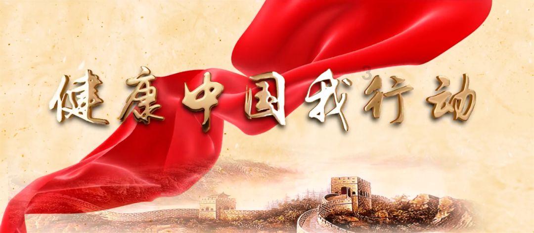 省政协十三届五次常委会会议召开 蓝绍敏主持