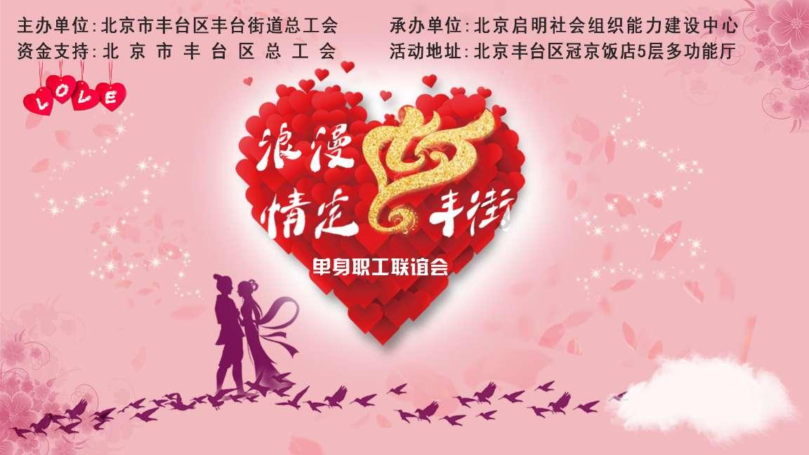 求生之路