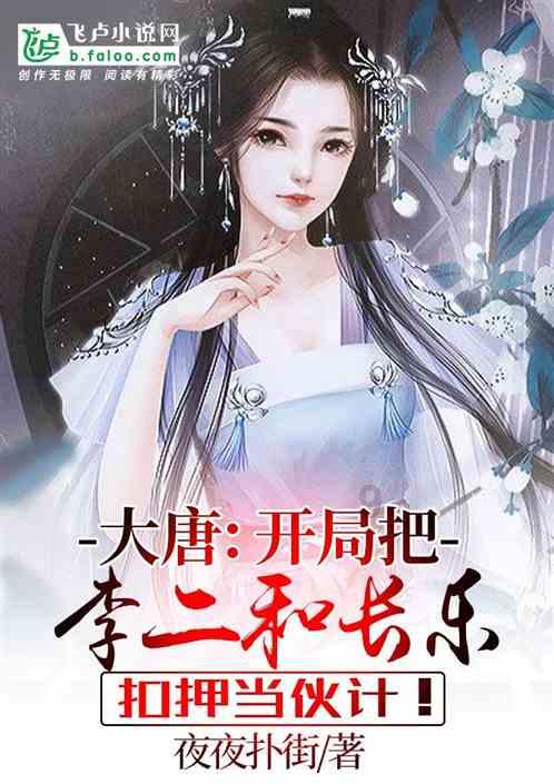前秦风云：15、云龙之变︳第十一节：姚襄之死