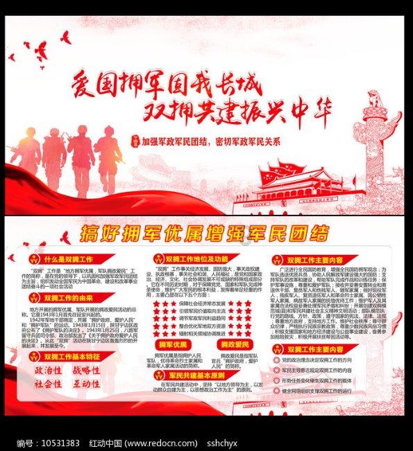 奔跑吧兄弟第五季