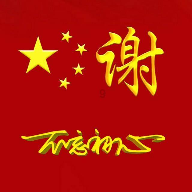 救援花卉销售员