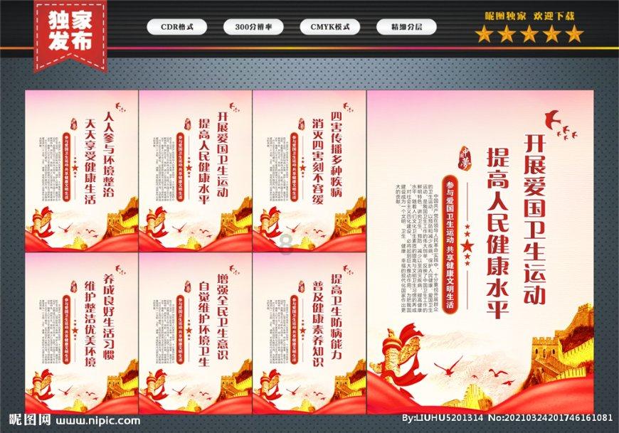 殖民地医学的印度化