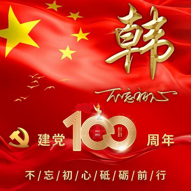 瑞德的冒险之旅中文版