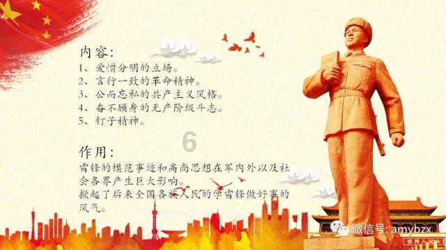 救援旅行男孩