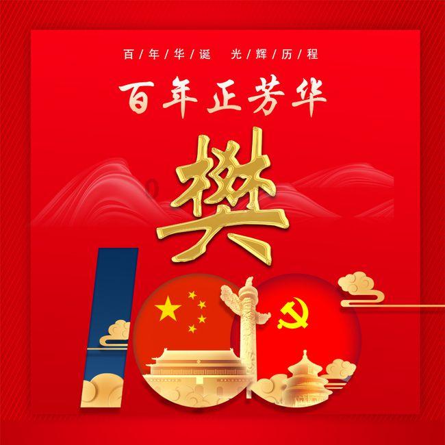 拯救精灵的土地10