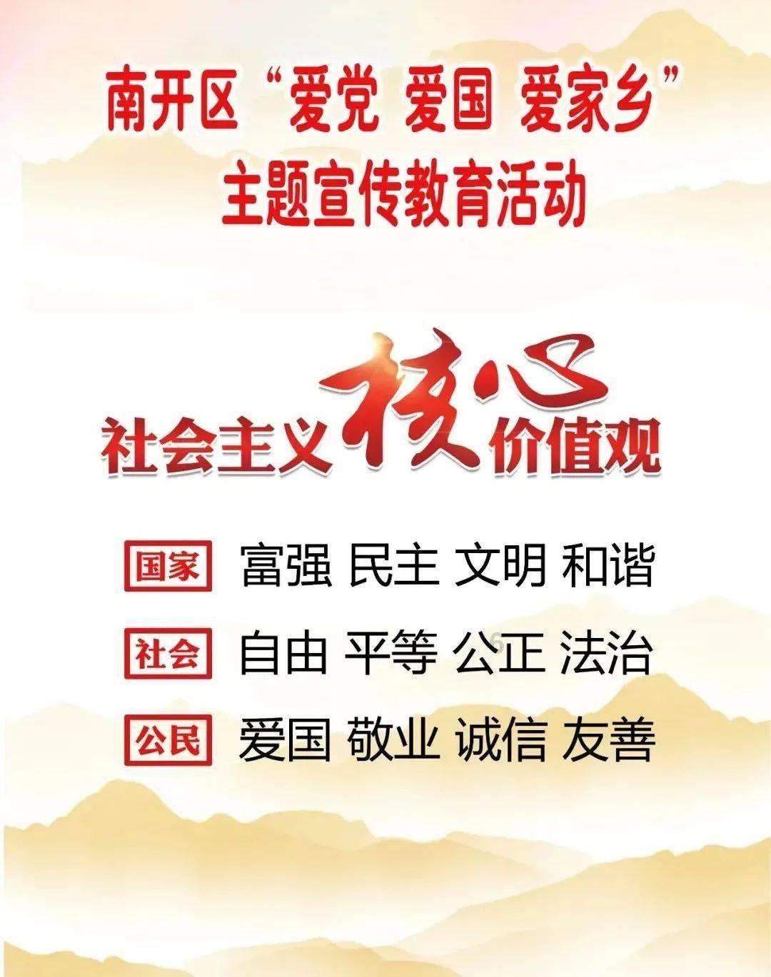 玖玖环保小达人