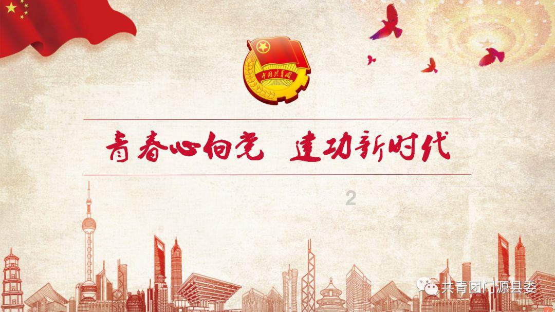 时间碎片