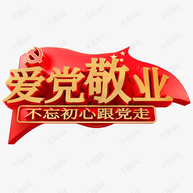 救援飞行员