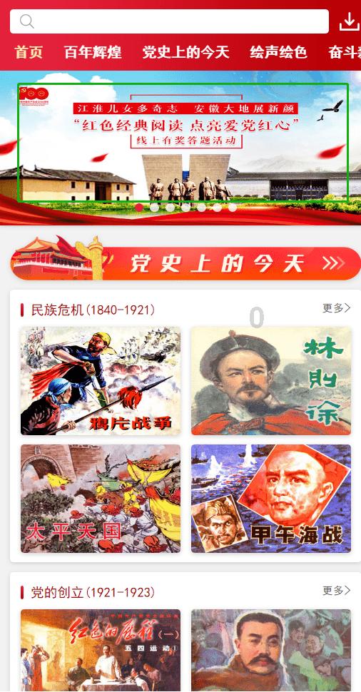 决战加勒比