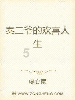 世上最悲伤的遗言，“别解剖我，骨灰撒大海”，死后百年仍未实现