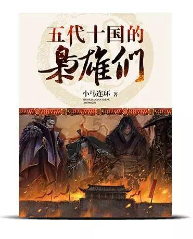 风暴英雄