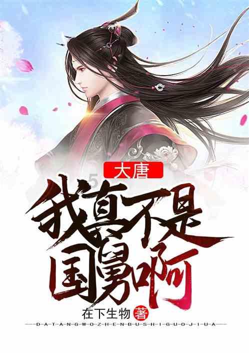 白化摇篮曲