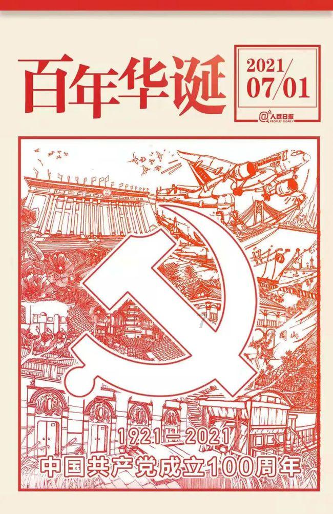 大鹰森林逃生