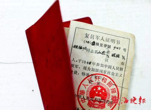 幽灵勇士中文无敌版