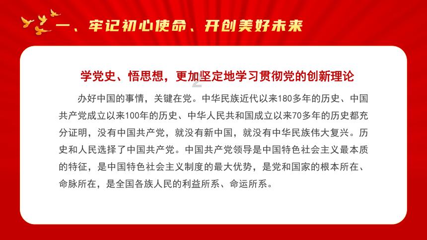实验室工作帽应该是带沿的还是不带沿的？游戏画面