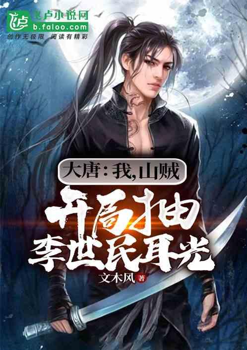 春雨直播app