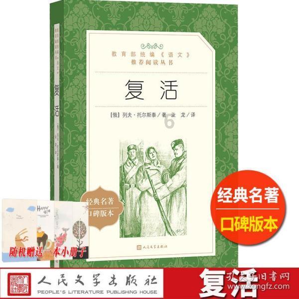 天启联盟
