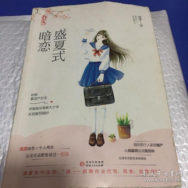 跳出深坑