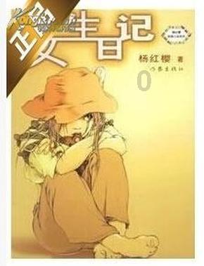 健身房逃生记