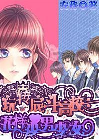 异次元之战无敌版