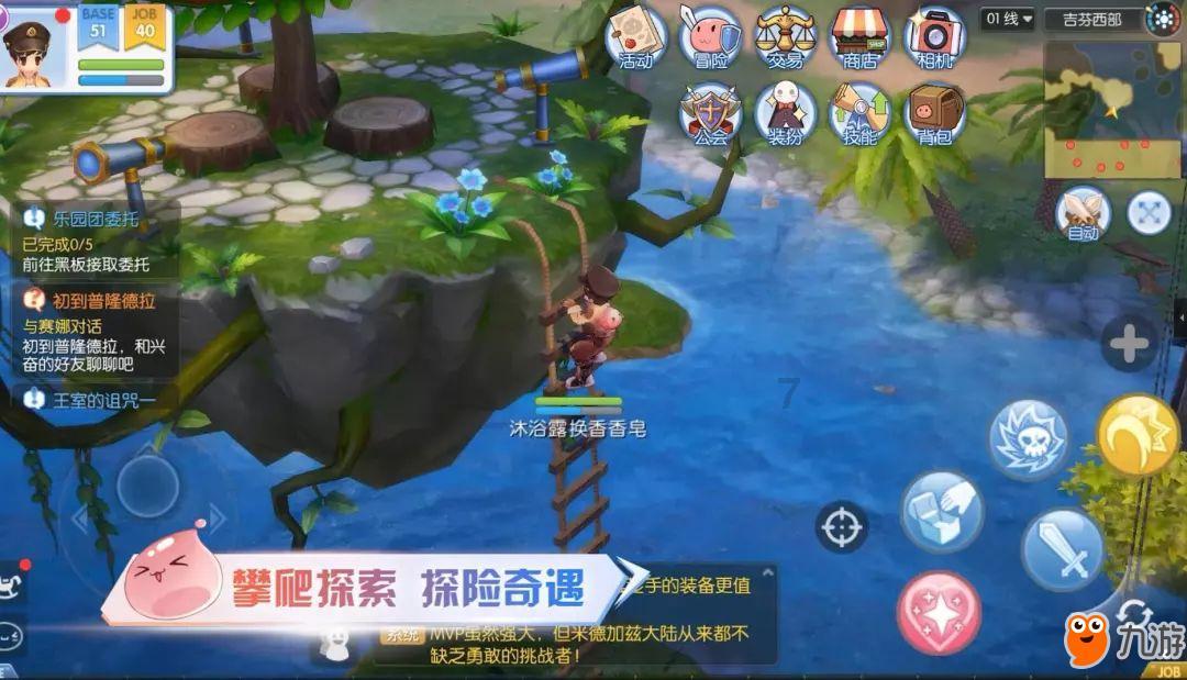 《幻兽帕鲁》金属矿石位置一览